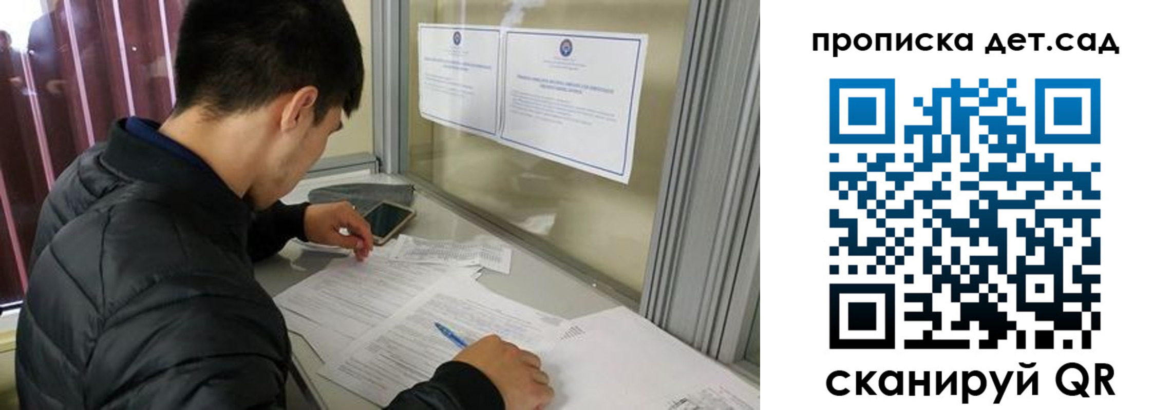 найти адрес прописки в Буинске