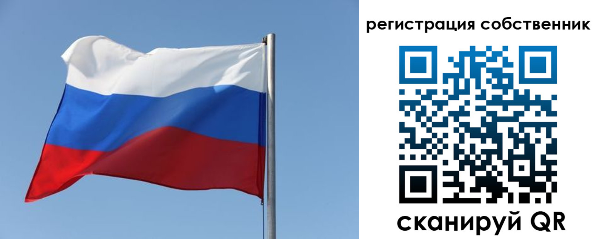 прописка паспорт в Буинске