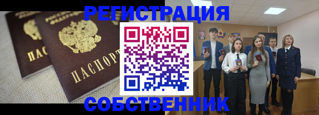 форма 3 в Буинске